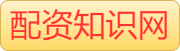 实盘配资炒股平台_实盘配资开户_炒股配资公司