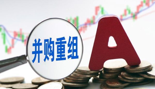 免息配资炒股 突然公告, 六大公司凌晨重要事项消息(筹划重大资产重组复牌等)